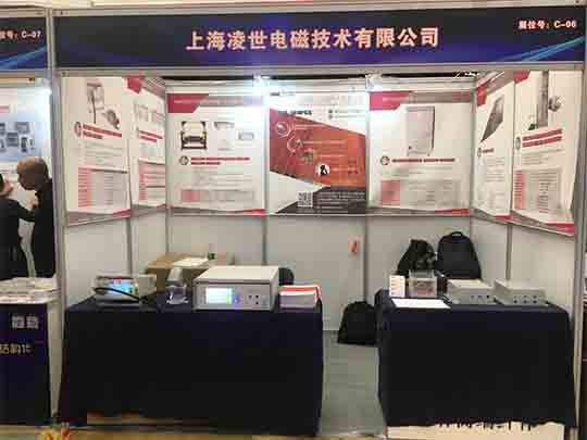 上海凌世參加2019年第39屆電磁測量技術(shù)、標準、產(chǎn)品國際研討及展會